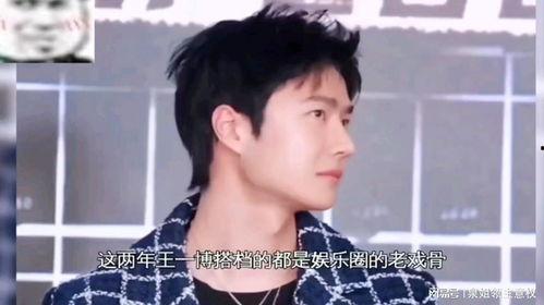 娱乐吃瓜酱高,揭秘娱乐圈那些不为人知的幕后故事