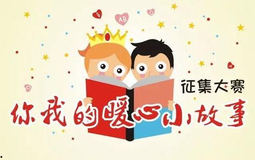 娱乐吃瓜酱晚安小故事