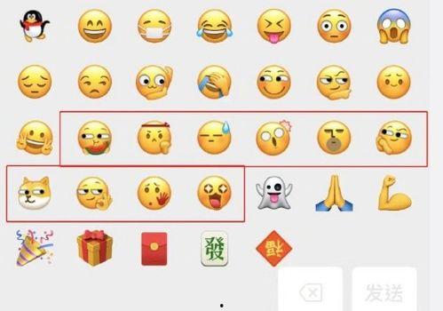微信吃瓜表情包在哪里