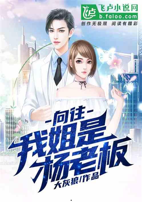 娱乐吃瓜姐王艺瑾小说在线阅读,娱乐圈的瓜田秘闻