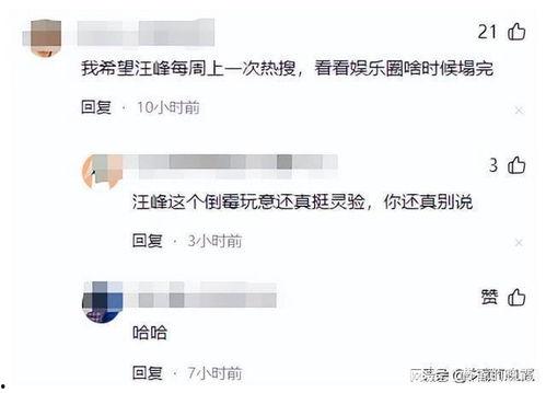 直播吃娱乐圈瓜是真的假的,娱乐圈直播吃瓜真相揭秘