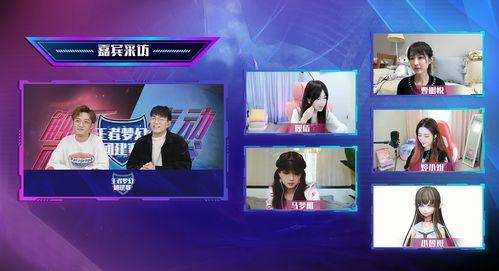 辣手摧花女主播,逆袭之路，魅力绽放